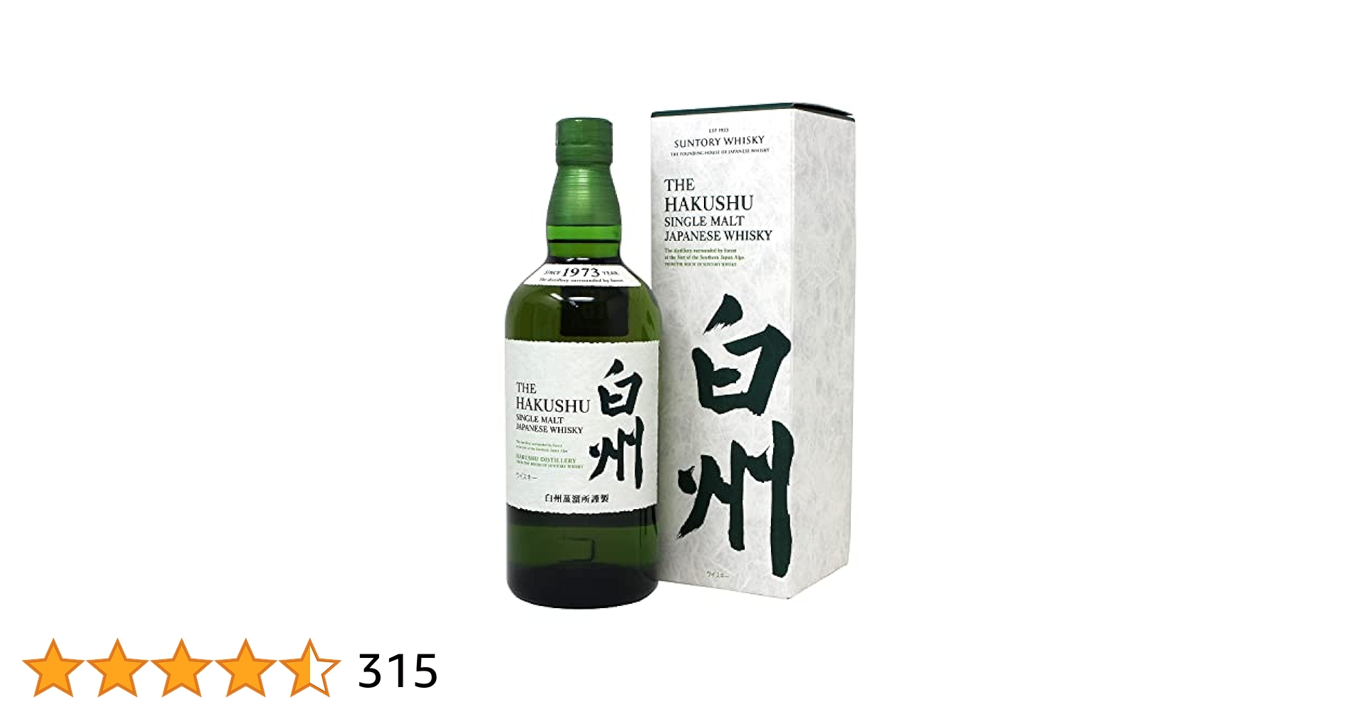 サントリー　白州 ウイスキー　700ml Amazon.co.jp: サントリーシングルモルトウイスキー 白州 700ml